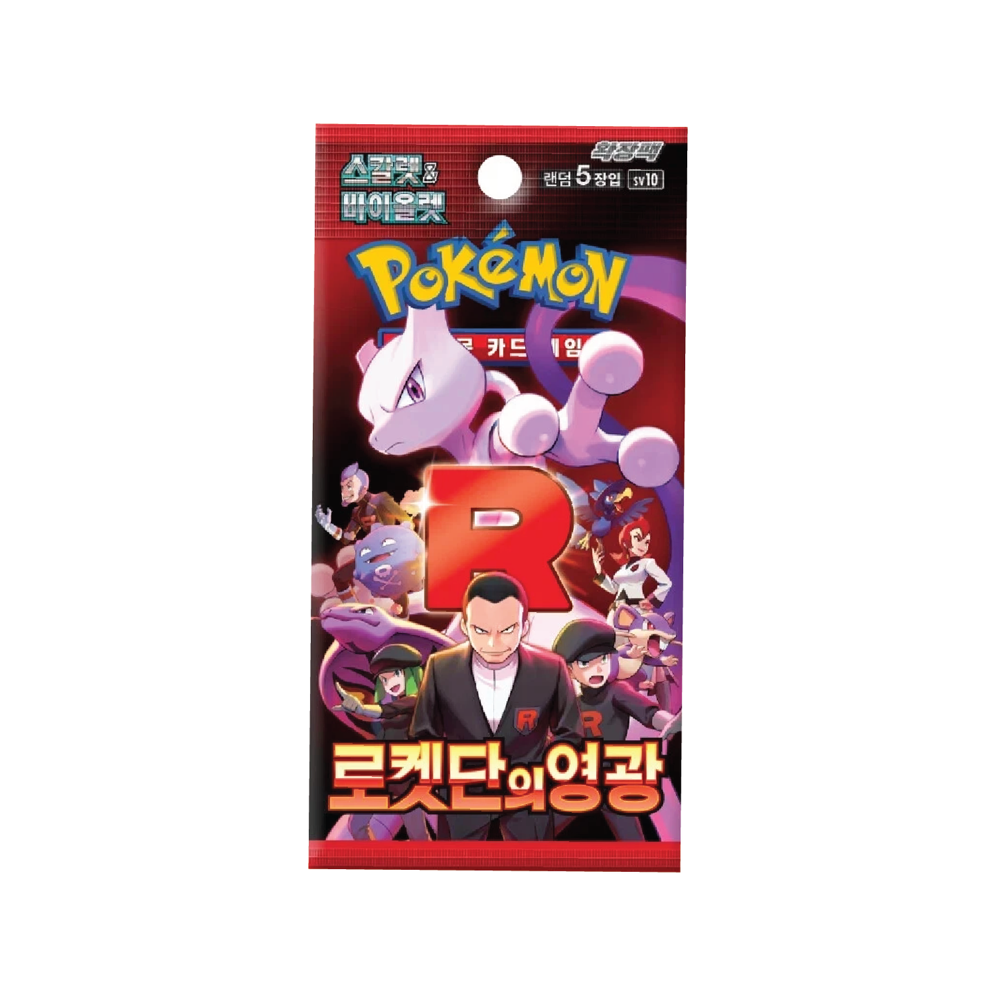 korean pokemon card packs Pokemon Glory of Team Rocket SV10 Korean Booster Pack