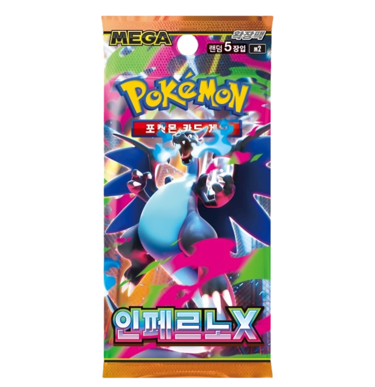 Korean Pokemon TCG M2 Inferno X Booster Pack