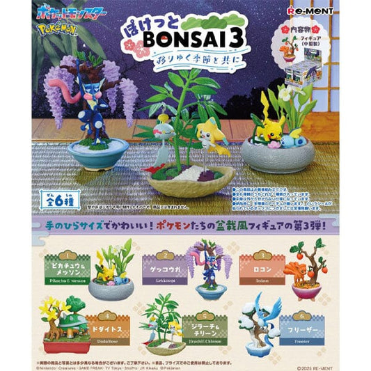 Pokémon Re-Ment Bonsai Collection 3 – Blind Box Figurine