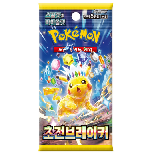 Korean Pokemon TCG sv8 Super Electric Breaker Booster Pack